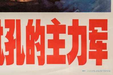 21 Chinese Cultural Revolution propaganda posters