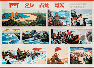 Seven Chinese Cultural Revolution propaganda posters