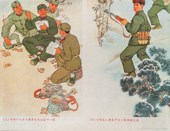 Seven Chinese Cultural Revolution propaganda posters