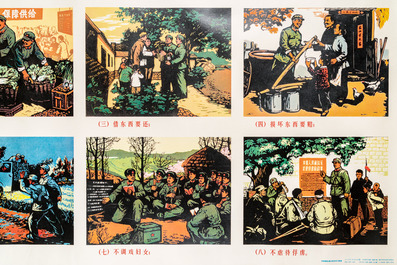 21 Chinese Cultural Revolution propaganda posters