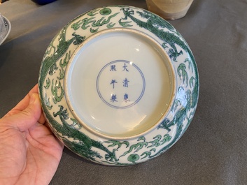 A Chinese doucai-green 'dragon' dish, Kangxi mark and probably of the period