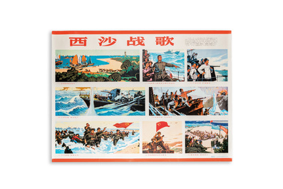 Seven Chinese Cultural Revolution propaganda posters