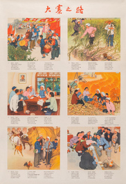 21 Chinese Cultural Revolution propaganda posters