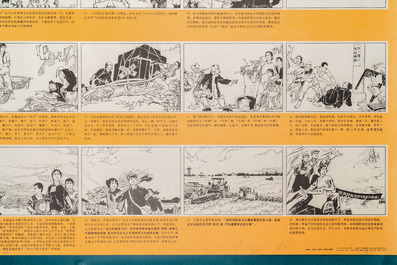 21 Chinese Cultural Revolution propaganda posters