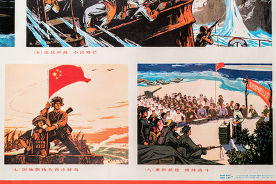 Seven Chinese Cultural Revolution propaganda posters