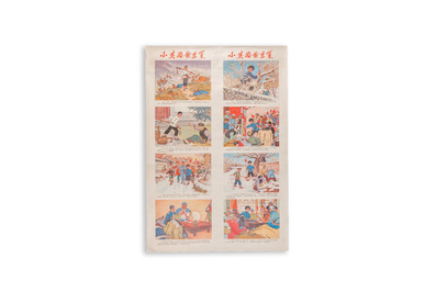 Seven Chinese Cultural Revolution propaganda posters