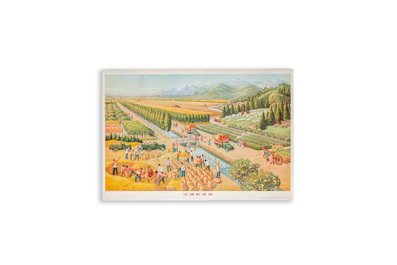 Eleven Chinese Cultural Revolution propaganda posters