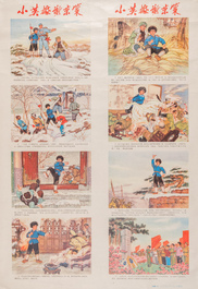 21 Chinese Cultural Revolution propaganda posters