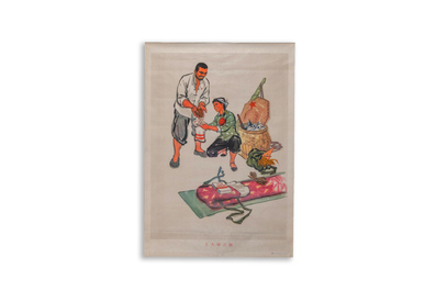 21 Chinese Cultural Revolution propaganda posters
