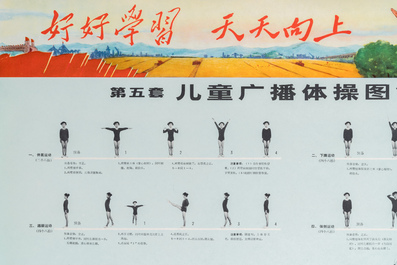 Five Chinese Cultural Revolution propaganda posters with swimming and gymnastics instructions