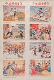 Seven Chinese Cultural Revolution propaganda posters