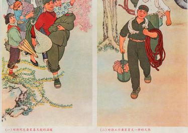 Seven Chinese Cultural Revolution propaganda posters