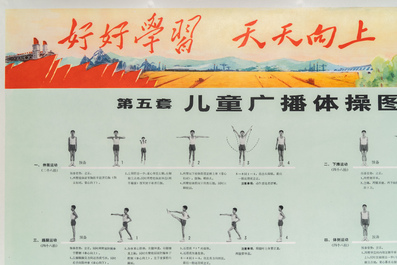 Five Chinese Cultural Revolution propaganda posters with swimming and gymnastics instructions