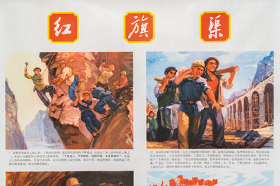 Eleven Chinese Cultural Revolution propaganda posters