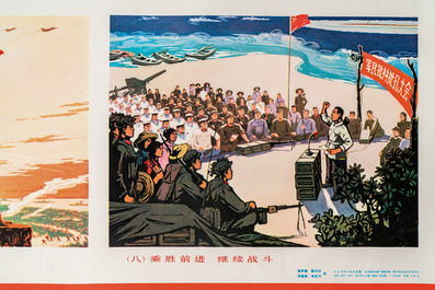 Seven Chinese Cultural Revolution propaganda posters