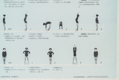 Five Chinese Cultural Revolution propaganda posters with swimming and gymnastics instructions