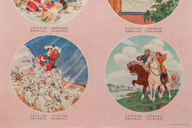 21 Chinese Cultural Revolution propaganda posters