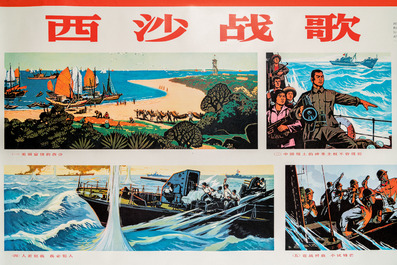 Seven Chinese Cultural Revolution propaganda posters