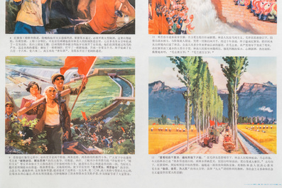 Eleven Chinese Cultural Revolution propaganda posters
