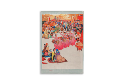 21 Chinese Cultural Revolution propaganda posters
