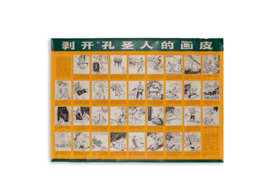 21 Chinese Cultural Revolution propaganda posters