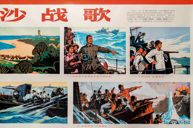 Seven Chinese Cultural Revolution propaganda posters