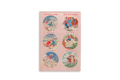 21 Chinese Cultural Revolution propaganda posters
