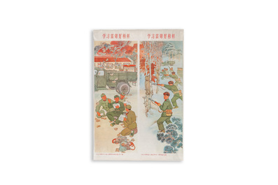 Seven Chinese Cultural Revolution propaganda posters