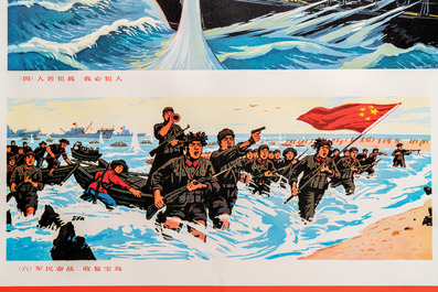 Seven Chinese Cultural Revolution propaganda posters