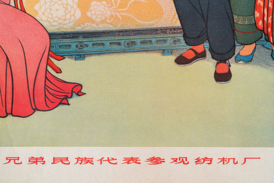 Eleven Chinese Cultural Revolution propaganda posters