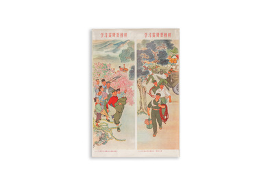 Seven Chinese Cultural Revolution propaganda posters