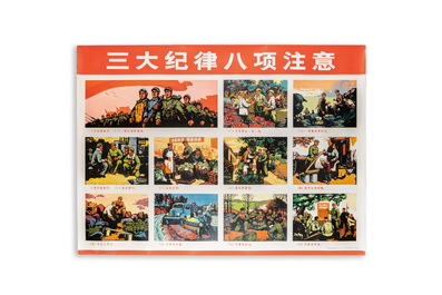 Seven Chinese Cultural Revolution propaganda posters