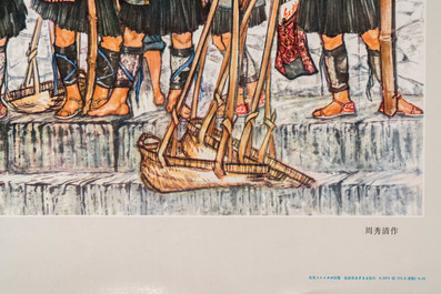 Eleven Chinese Cultural Revolution propaganda posters