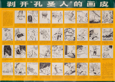 21 Chinese Cultural Revolution propaganda posters