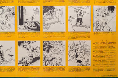 21 Chinese Cultural Revolution propaganda posters