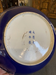 Four Chinese monochrome blue-glazed plates and eight saucers, Guangxu mark and of the period