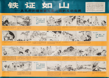 21 Chinese Cultural Revolution propaganda posters