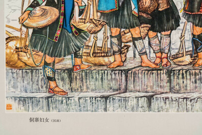 Eleven Chinese Cultural Revolution propaganda posters
