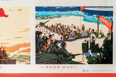 Eleven Chinese Cultural Revolution propaganda posters