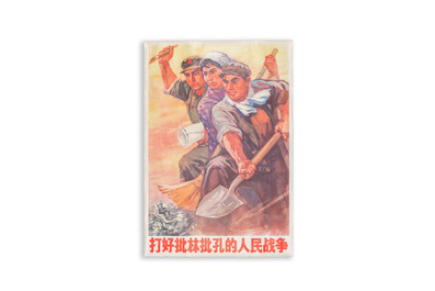 Eleven Chinese Cultural Revolution propaganda posters