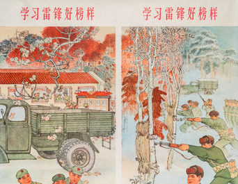 Seven Chinese Cultural Revolution propaganda posters