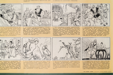 21 Chinese Cultural Revolution propaganda posters