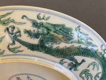 A Chinese doucai-green 'dragon' dish, Kangxi mark and probably of the period