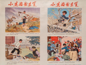 Seven Chinese Cultural Revolution propaganda posters