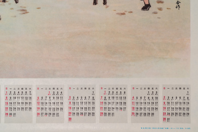 21 Chinese Cultural Revolution propaganda posters