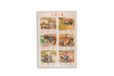 21 Chinese Cultural Revolution propaganda posters