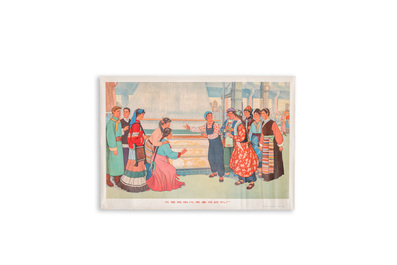 Eleven Chinese Cultural Revolution propaganda posters