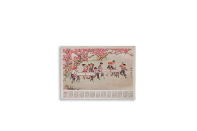 21 Chinese Cultural Revolution propaganda posters