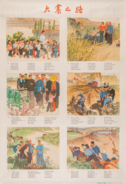 21 Chinese Cultural Revolution propaganda posters