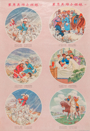 21 Chinese Cultural Revolution propaganda posters
